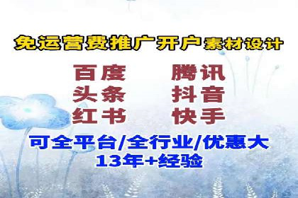 精选百度推广代理成功案例分享