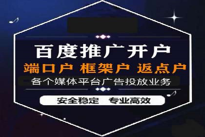竞价排名在医疗行业的成功故事