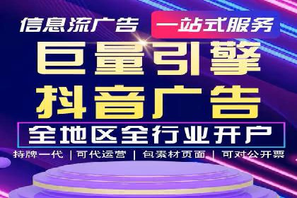 百度信息流开户如何提升转化率？——案例剖析